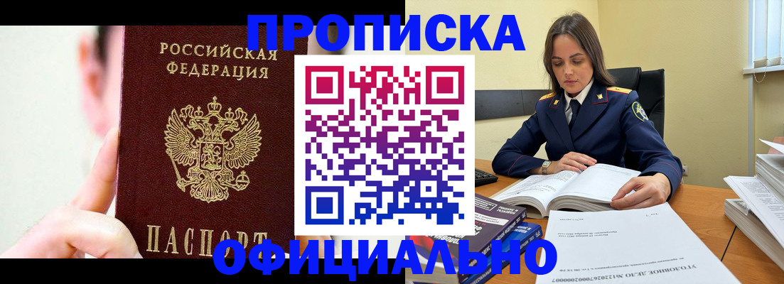 регистрация для дет. сада в Воскресенске